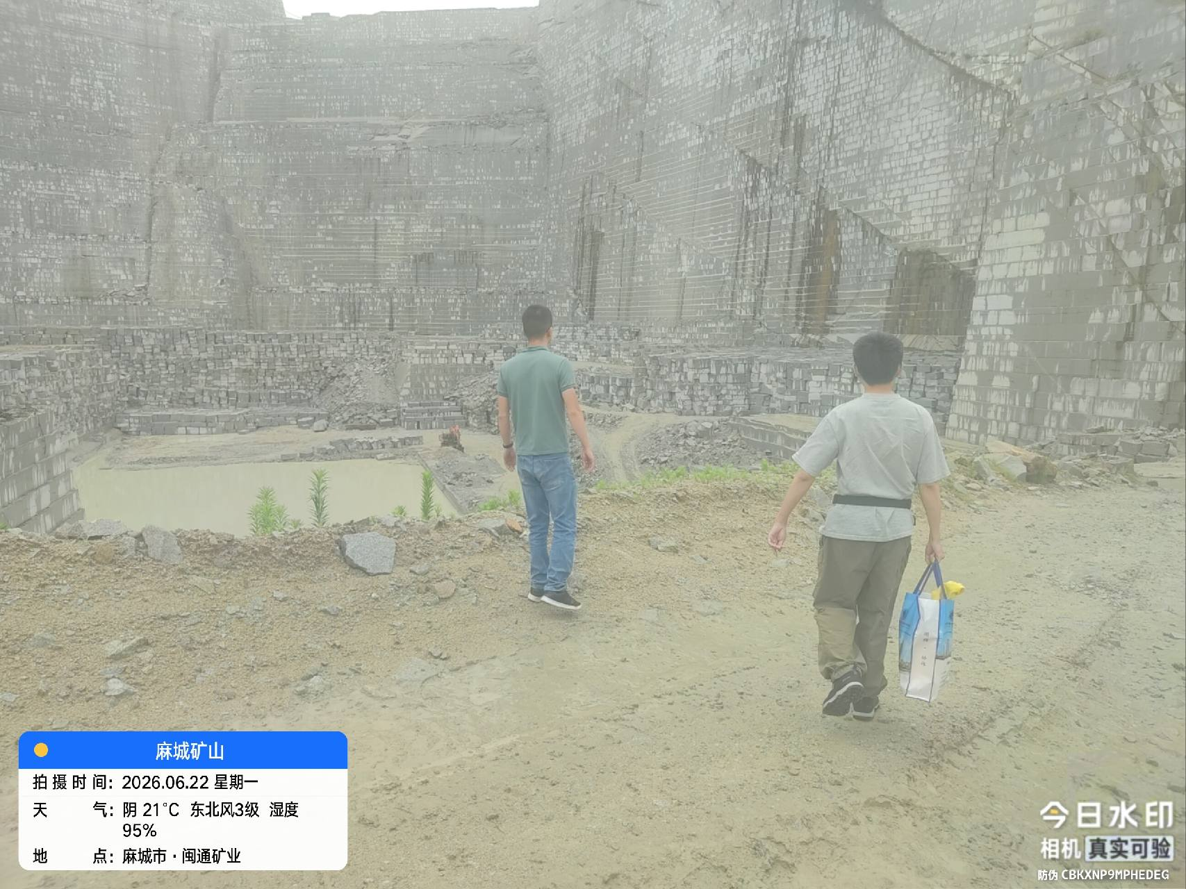 麻城矿山2.png